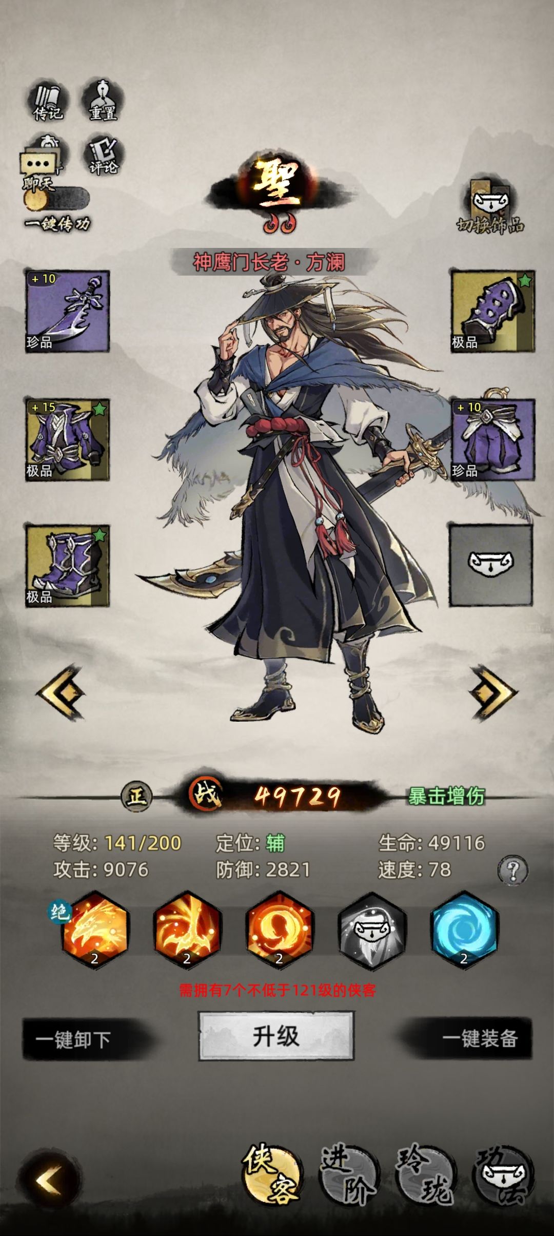 感觉浪费了100块 5