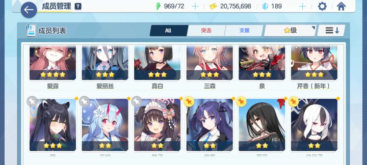 萌新提问截图
