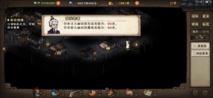 睡前小故事截图