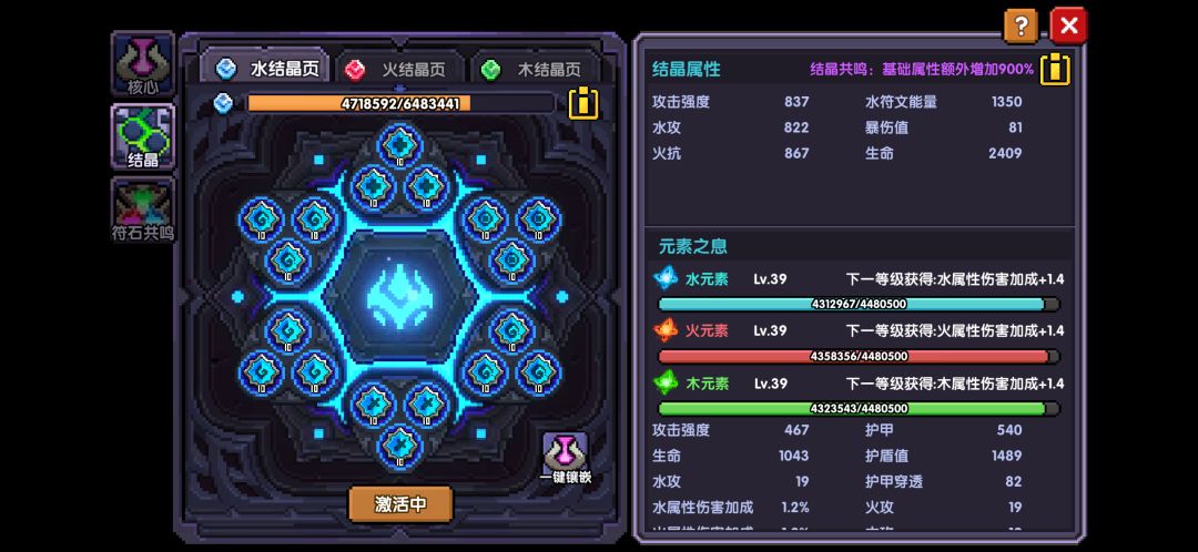 求大佬指点 7