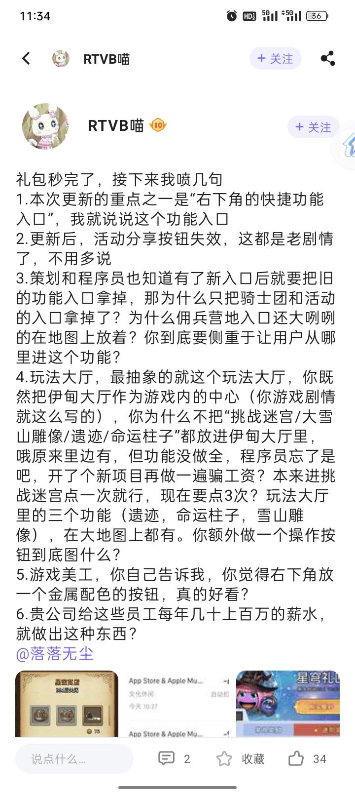 自己看 1