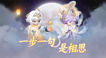 起舞弄清影，何似在人间～