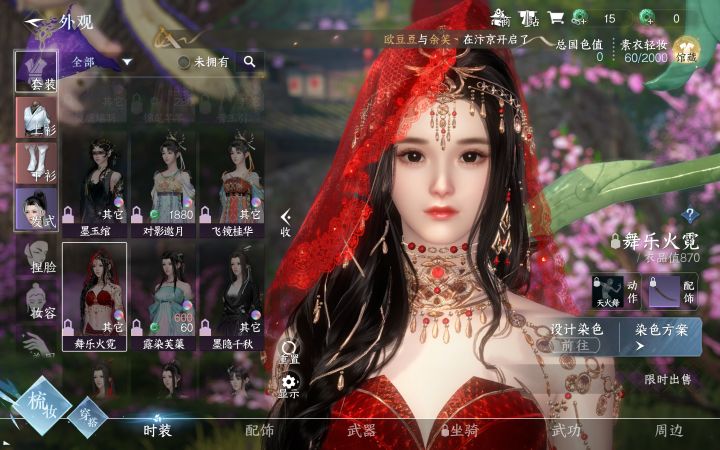 奇葩战斗家未来可能会出的人物截图