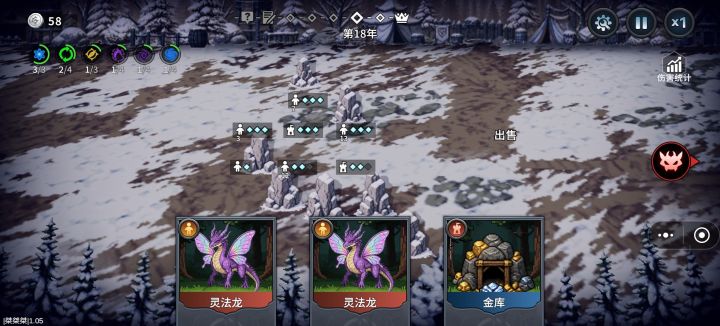 侧底玩不了了截图