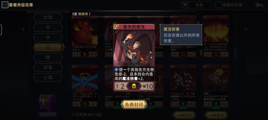 今日PVP仕途不顺 5