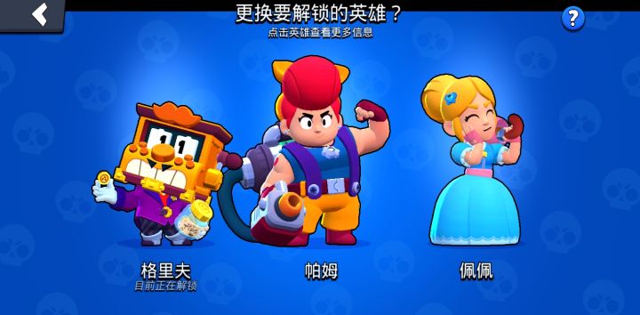 这三个怎么选啊截图