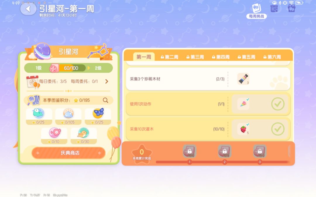 无标题 1