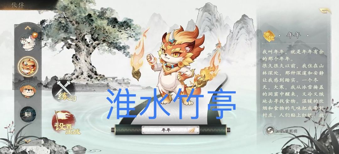 新年快乐!年年真可爱!祝游戏越做越好!! 1