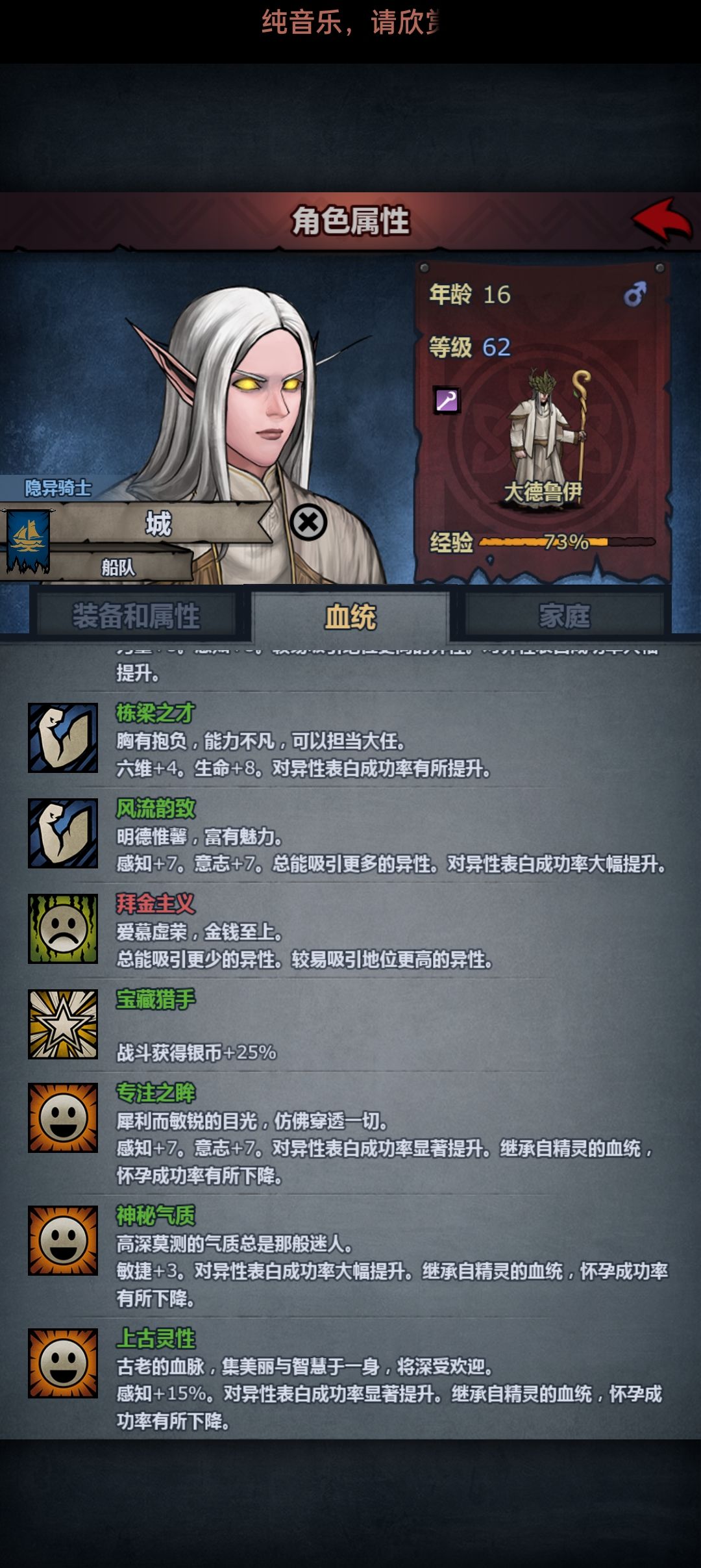 接下来,登场的是宝藏猎手!!! 3