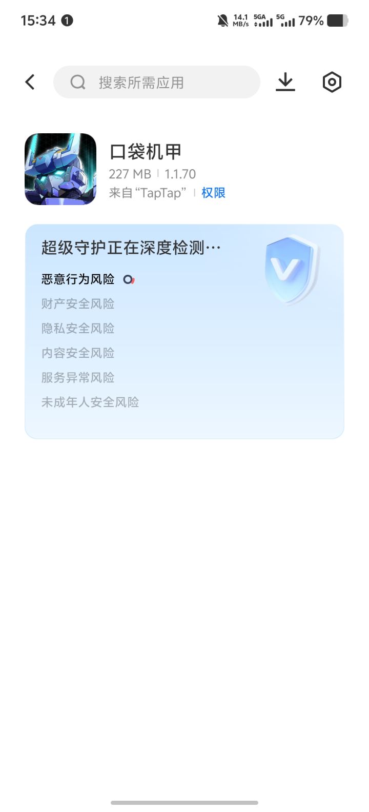 zxbd截图