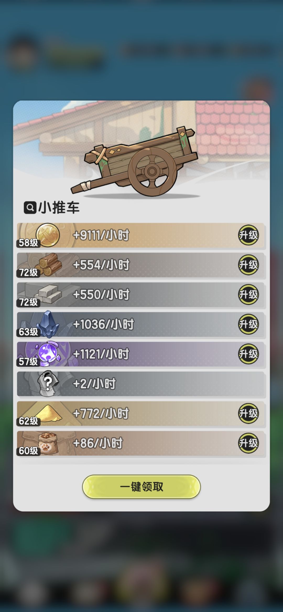 微氪养成积分记录贴,36天。 2