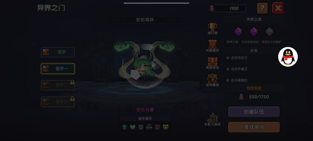 ???新bug? 2