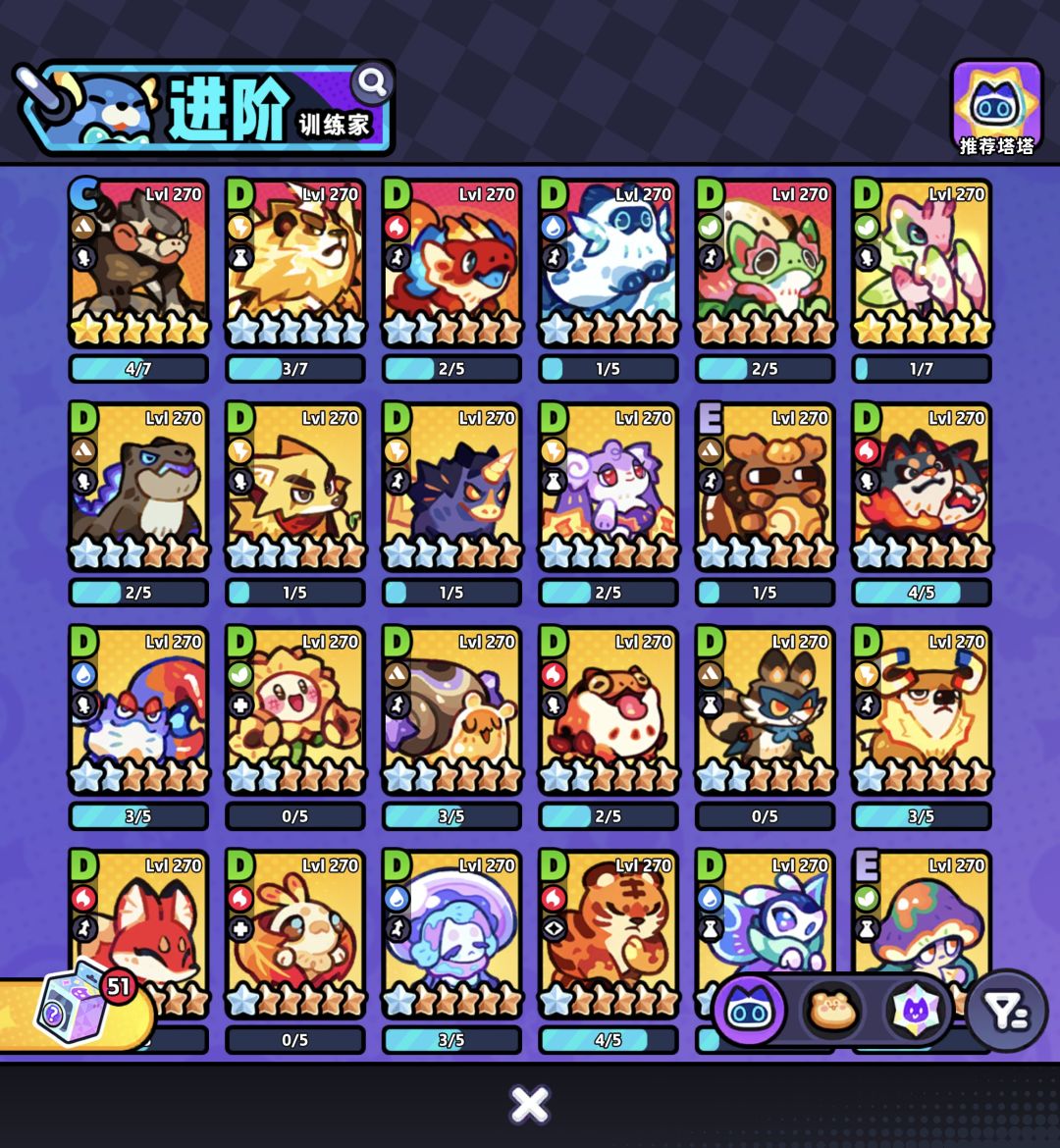 t3怎么拉 1