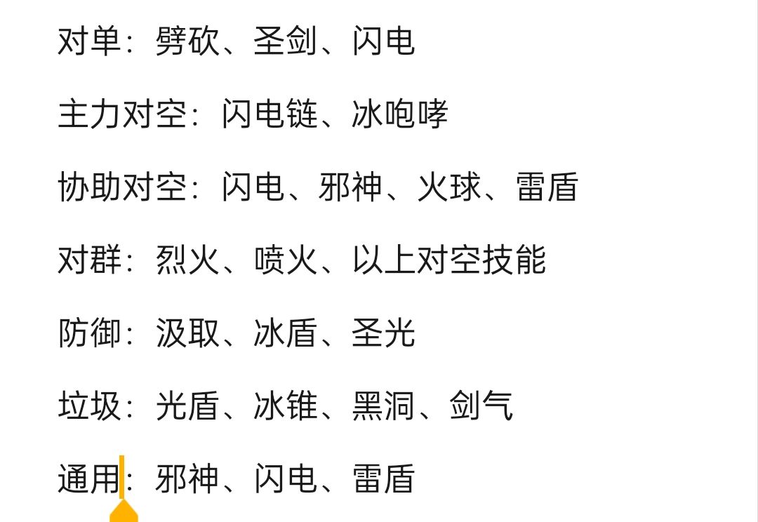 来写个比较全面的攻略 2