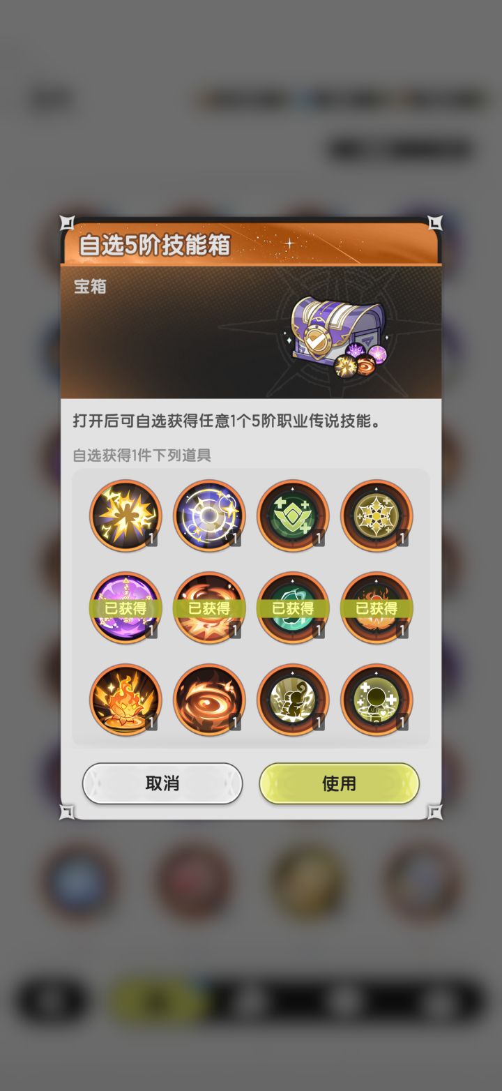 还有一个本才开6转 目前5转斗弟截图