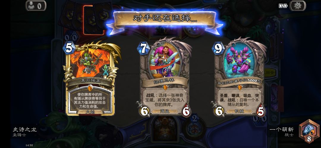 我原来认为我的手牌已经够离谱了,没想到… 1