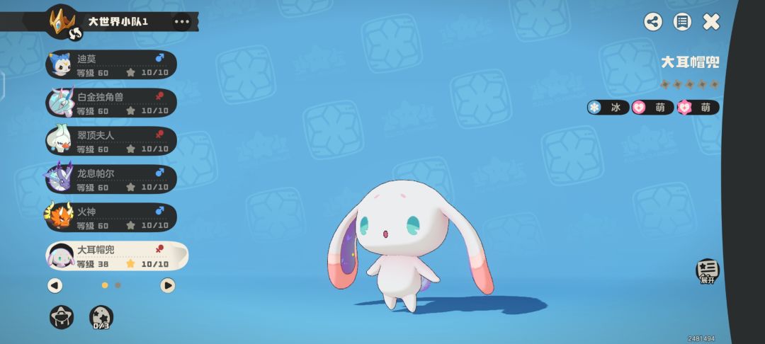 恐怖!!! 1