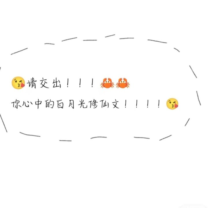 书荒了,求截图
