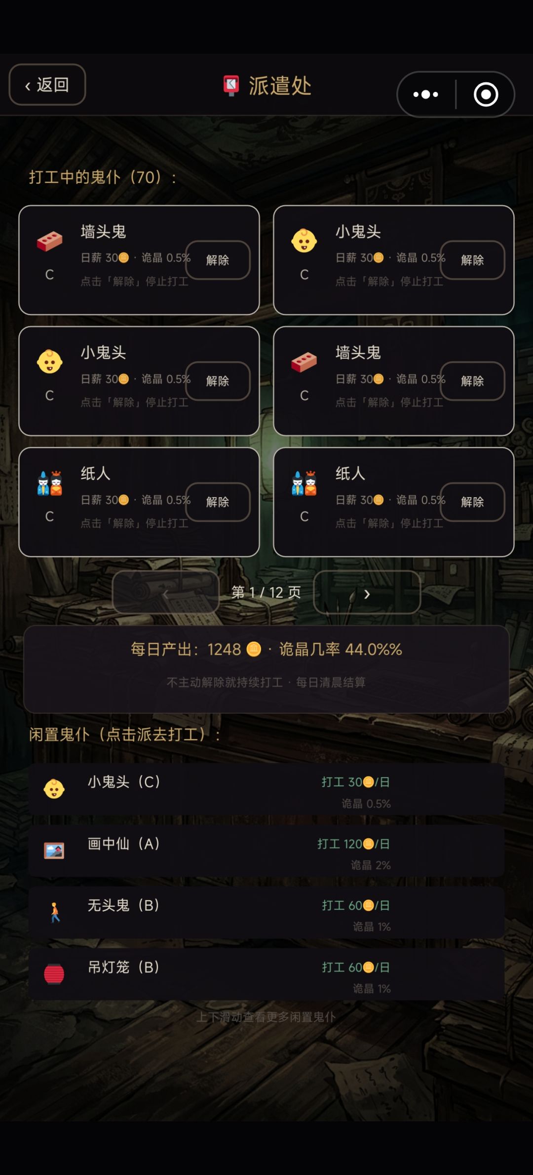 建议 3