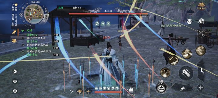 降龙最后一招截图