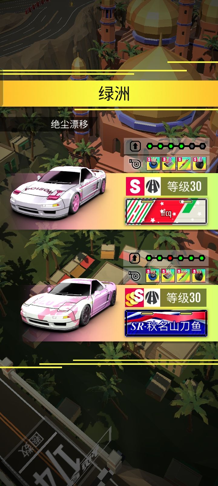 谁赢了 1