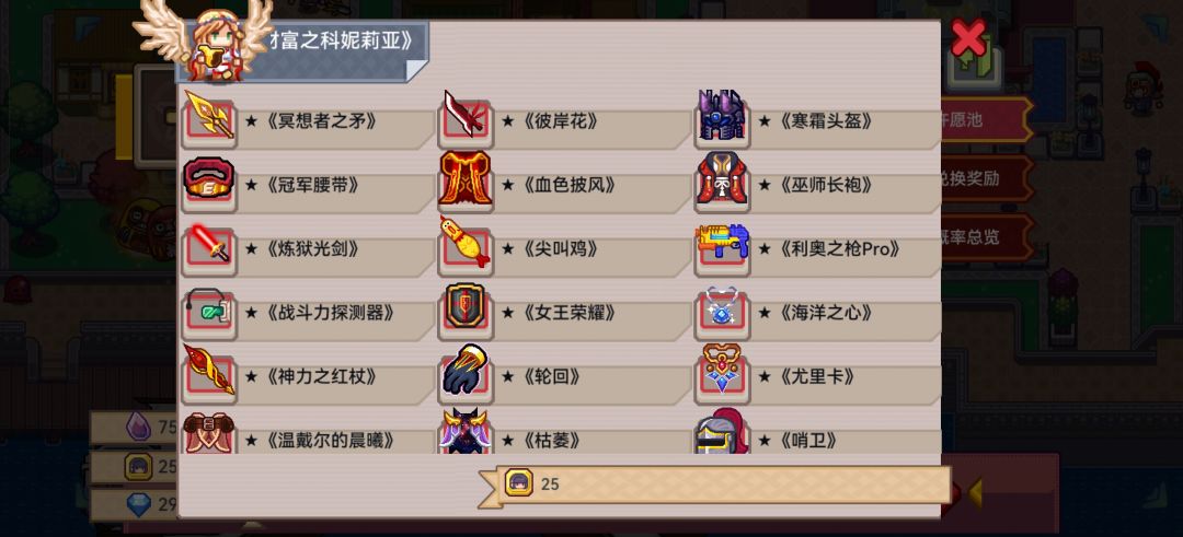 萌新求助 5