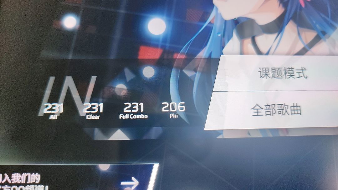 CROSS†SOUL IN.15 FC 2