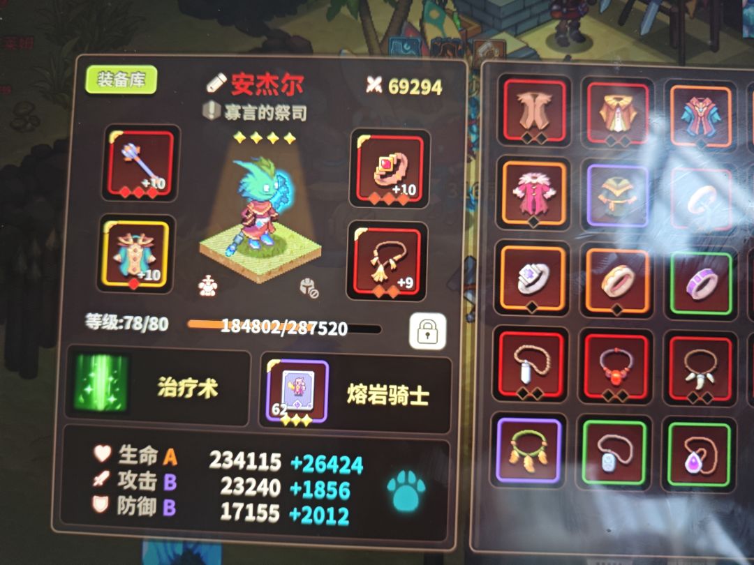 求助 3
