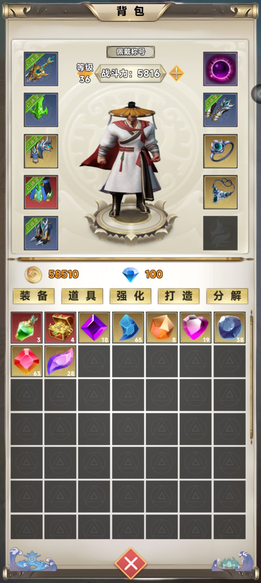 【萌新开局】保姆级攻略截图