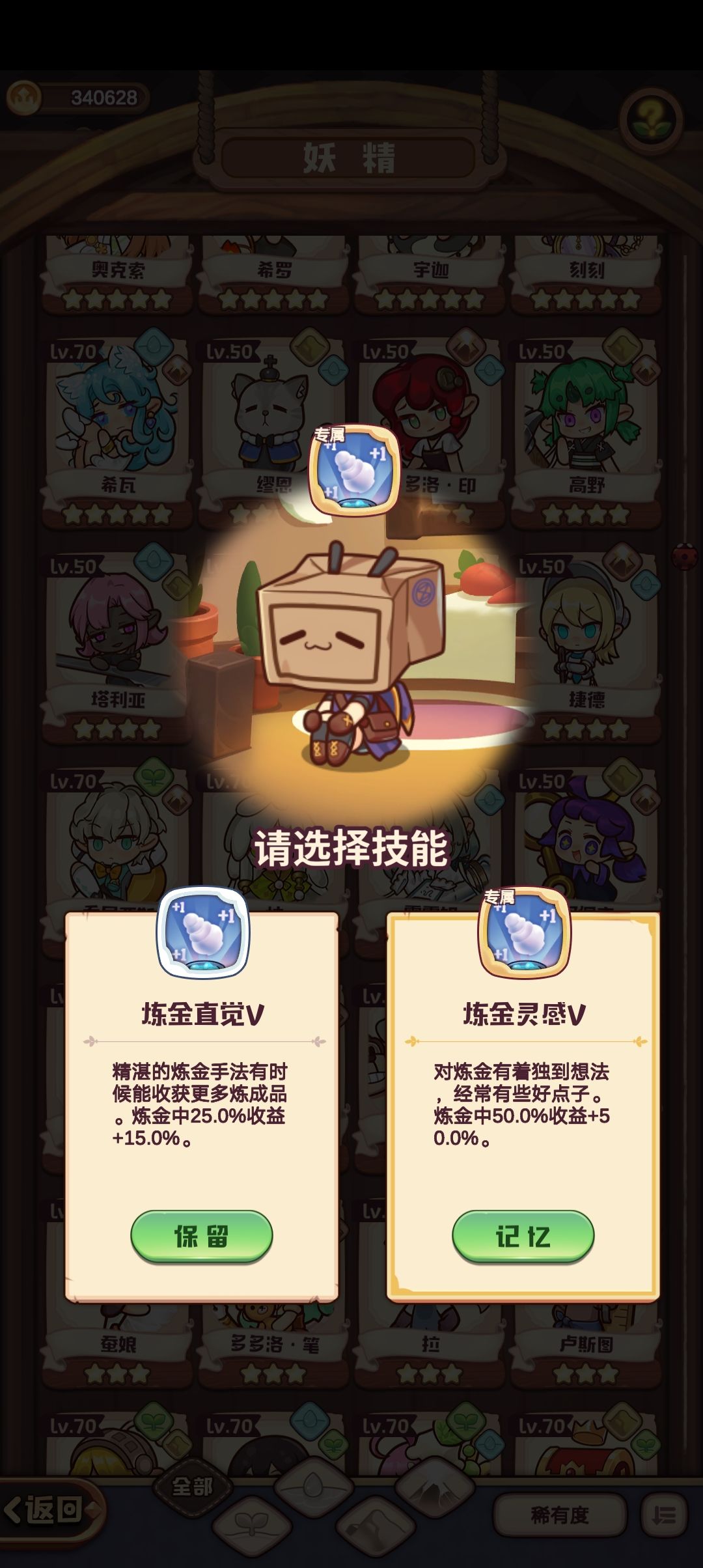 动态图片 5