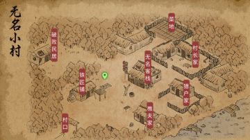 【老郎中的心愿】任务（全过程）