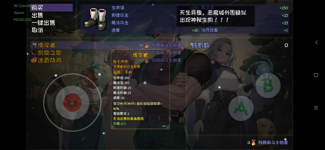 bug反馈决斗场无法兑换 2