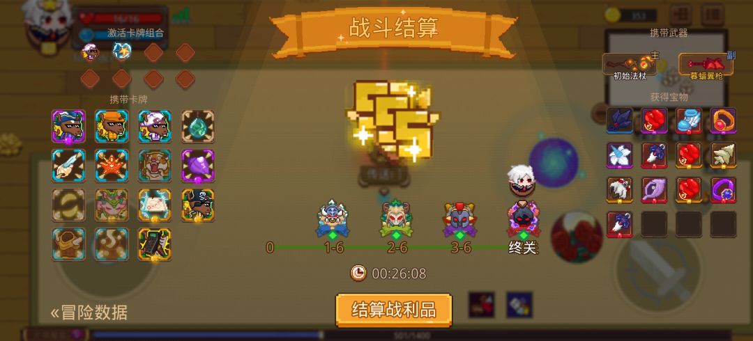打卡!我的猎魔之路! 1