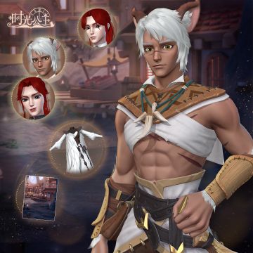 时光公主|「霍克堡密信」活动即将上线