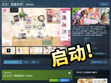 心心念念的同人女游戏终于可以玩了❗️