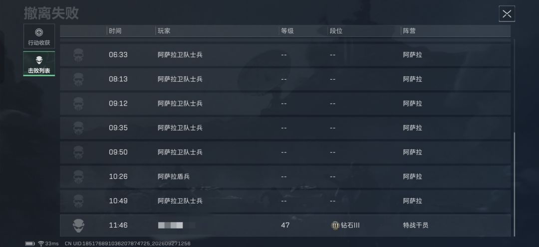 被碰瓷了 2