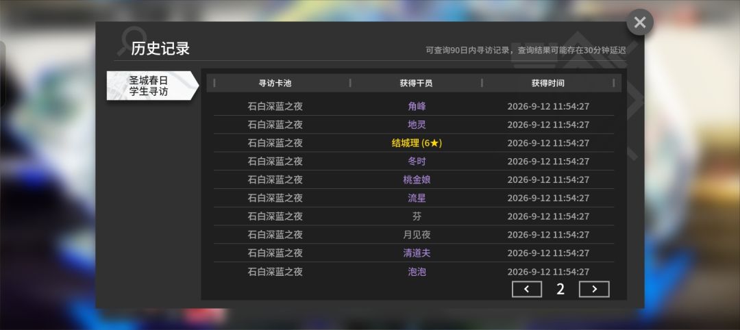 问有谁不要专精的么? 3