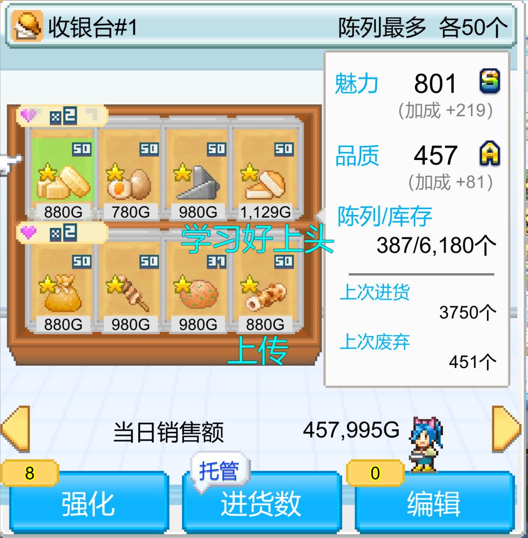 通关货柜布局图片版-其他@c水饺c 2