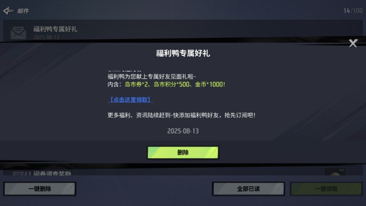 什么动静?截图