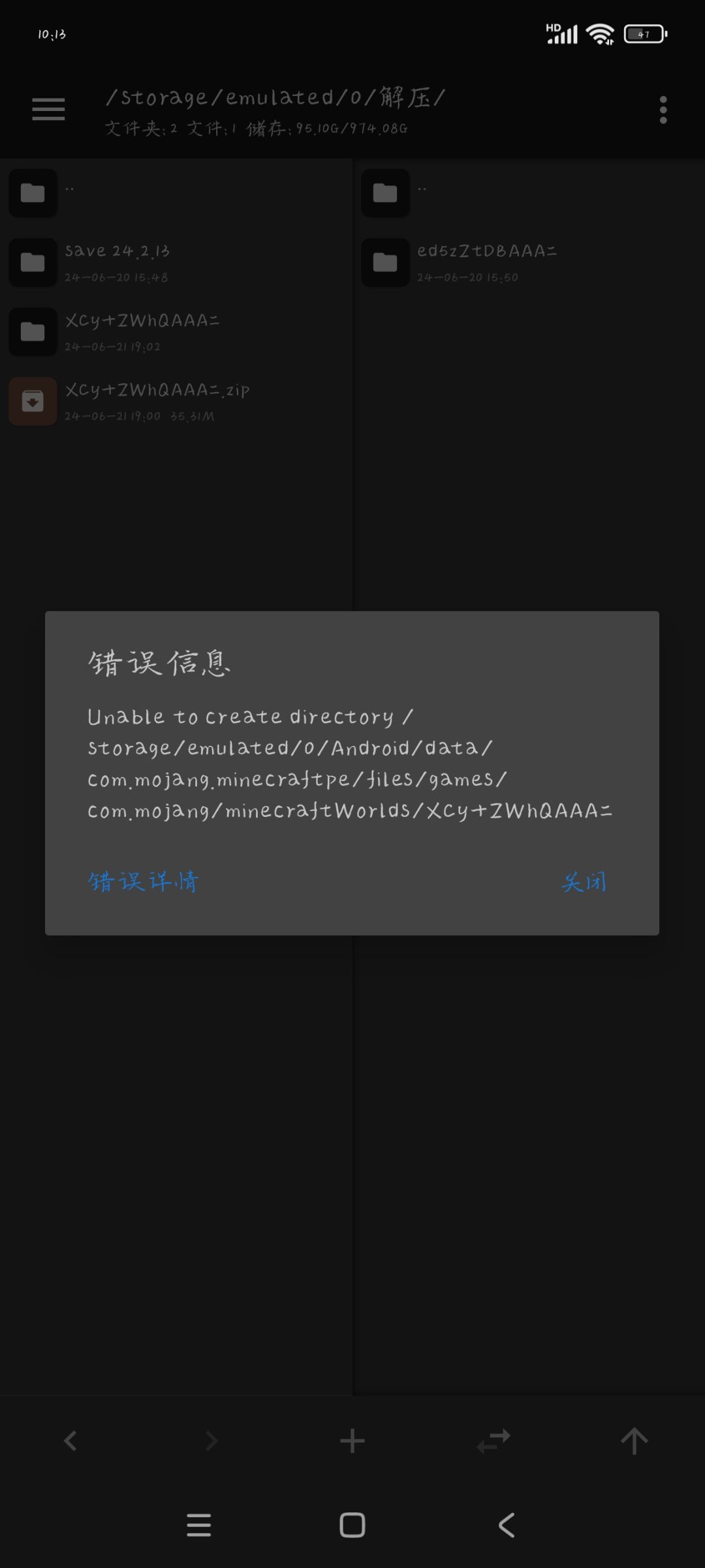 弱弱的问一句 2