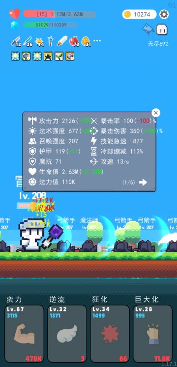 说下当前版本之子［之一］