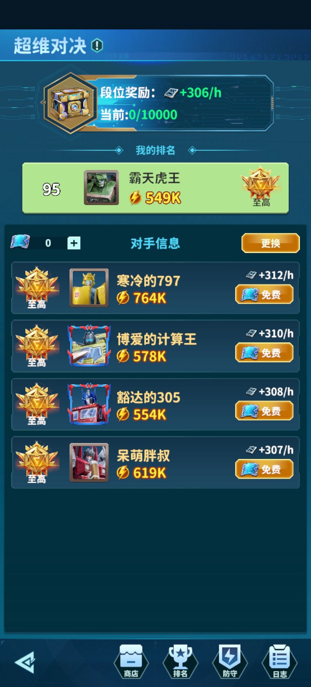 动态图片 8