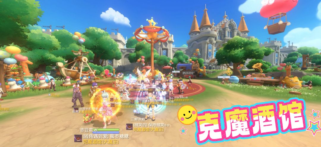 「公会小活动」克魔酒馆 1
