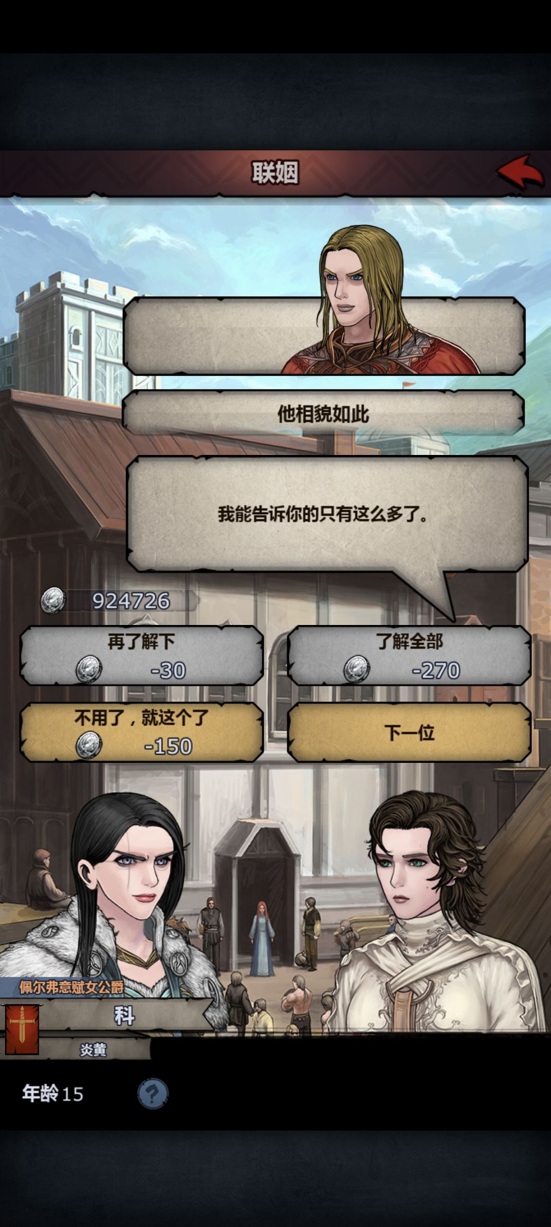 关于网站识别太阳之子 1
