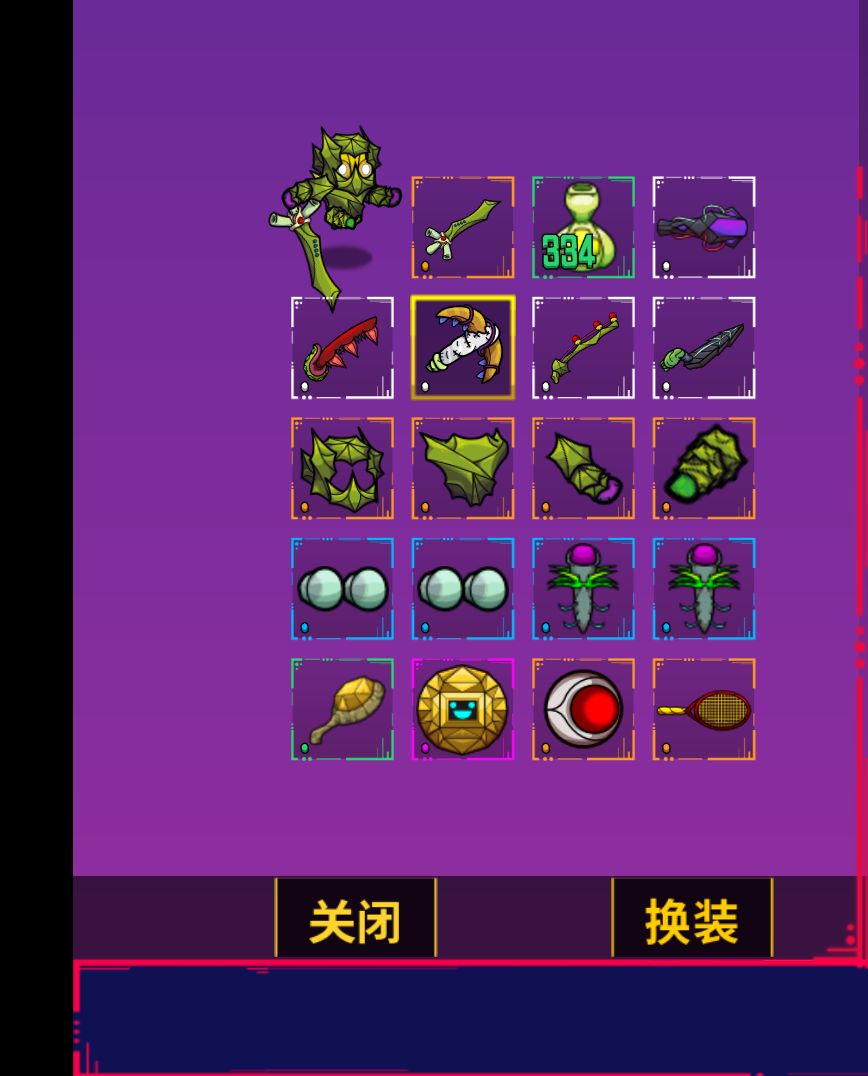 动态图片 2