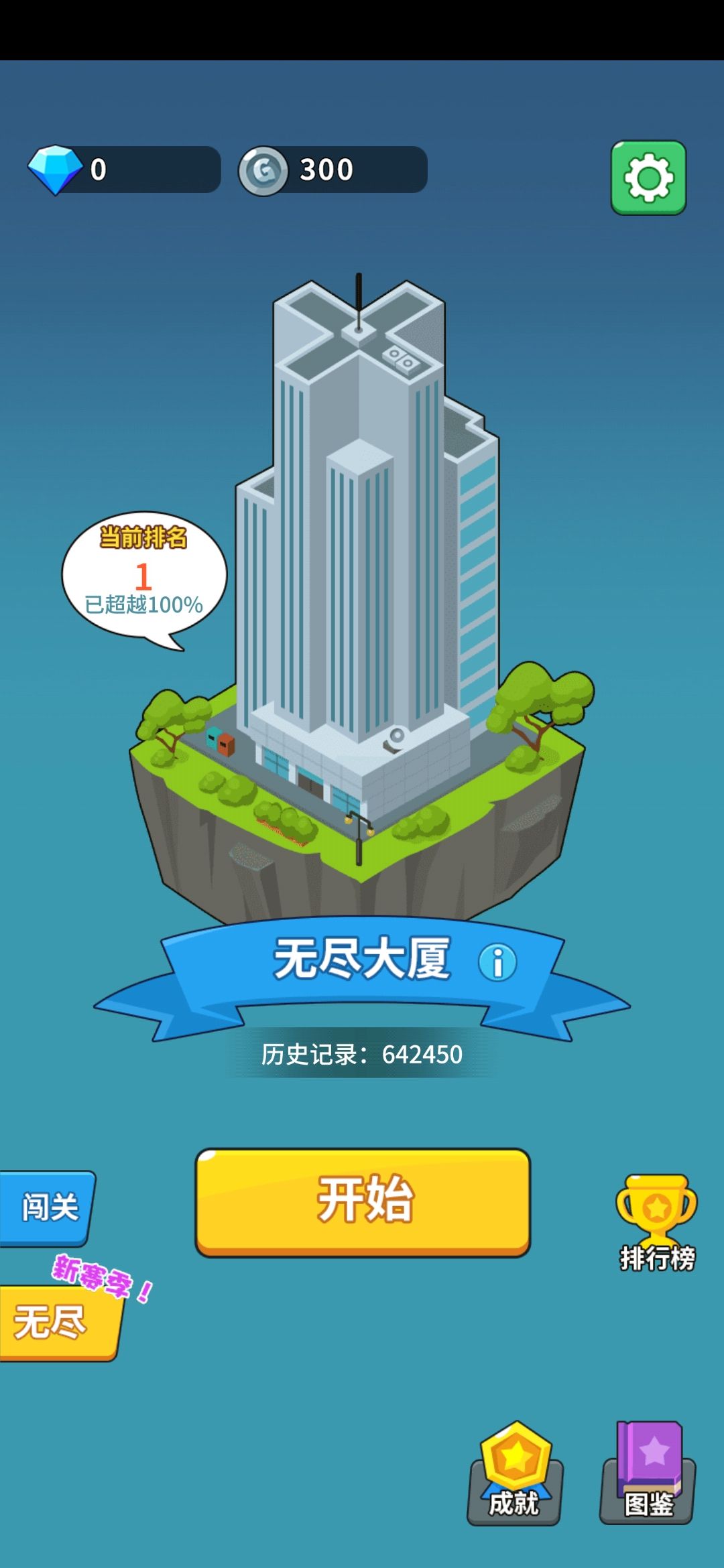 动态图片 3