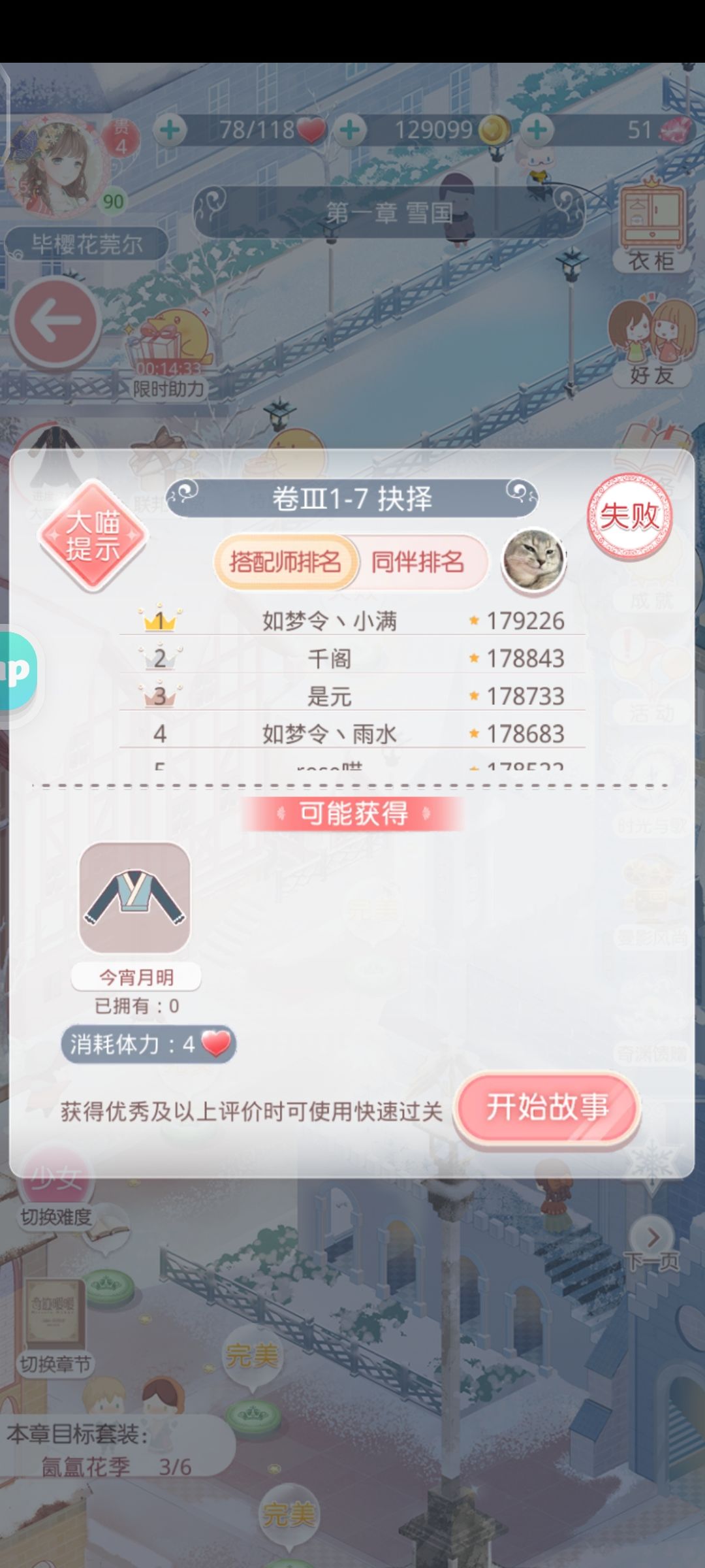求助贴 1