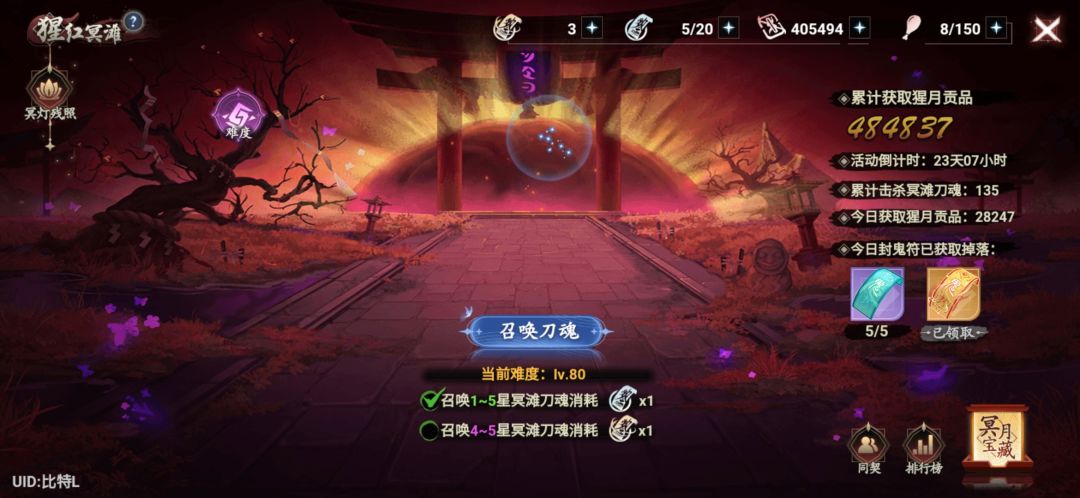 同气来个队友 2