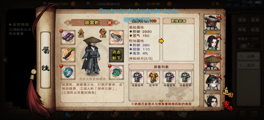 这几件甲算毕业了吗 2