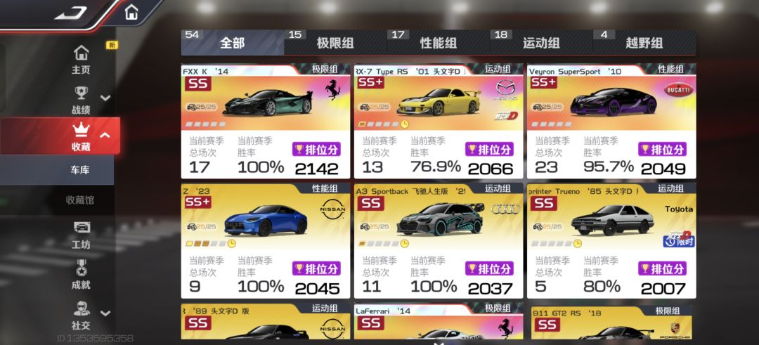 玩了几天感觉跑不上去了 哪辆车还能上一上 1
